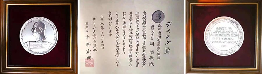 1542248028127072.jpg 900-勛章.jpg