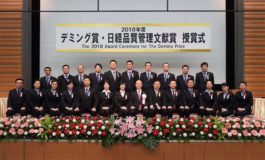 1542250924132365.jpg 900-公司領導儀式合影.jpg