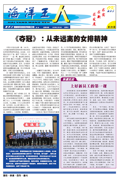 2020年11月15日20期