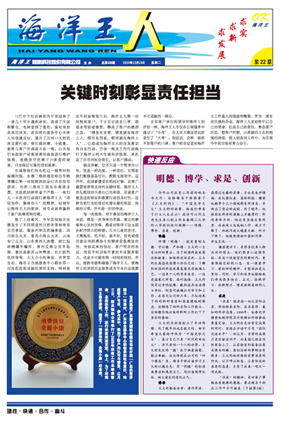 2020年12月15日22期