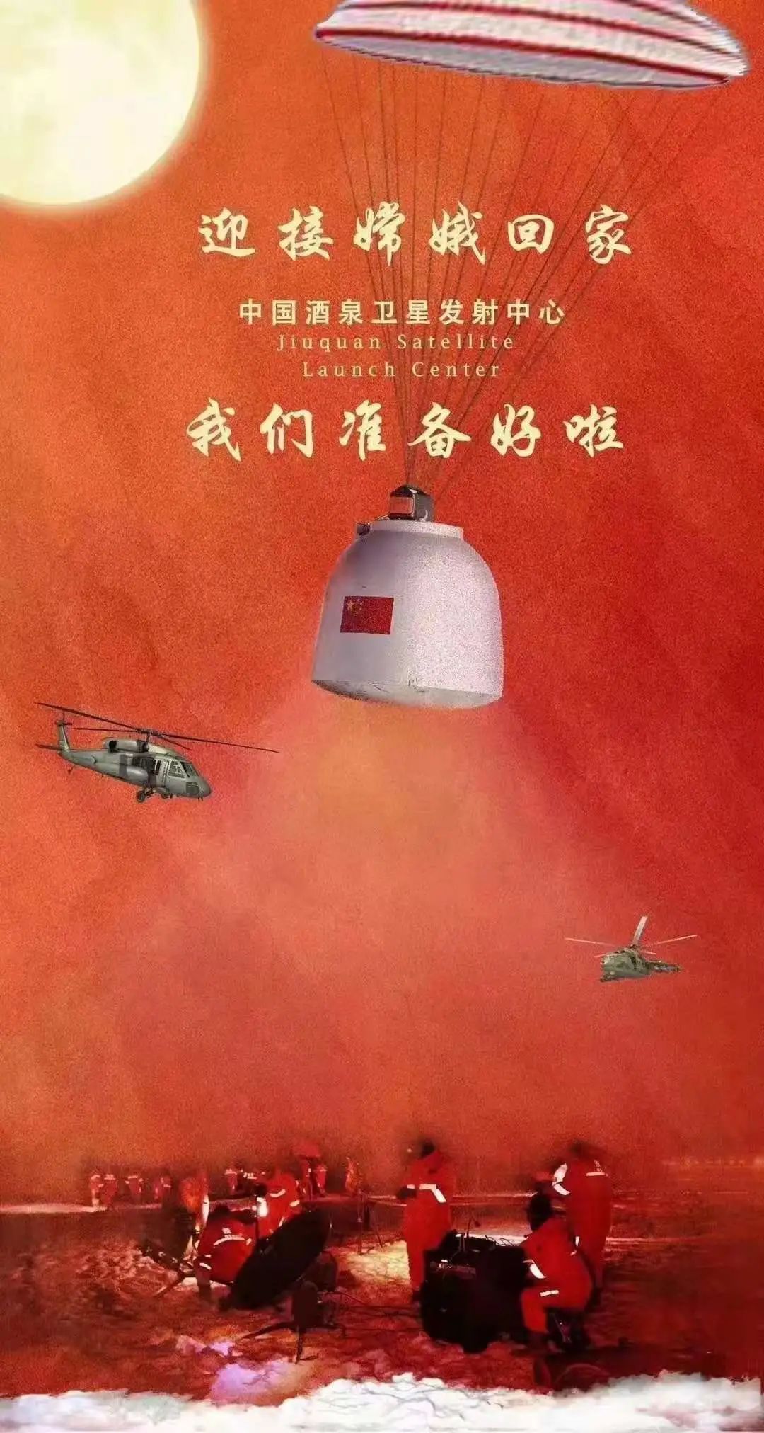 1608270142106262.jpg 8.jpg