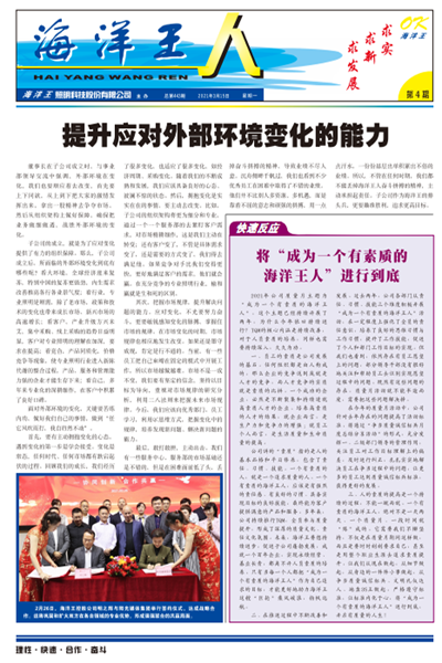 2021年3月15日4期