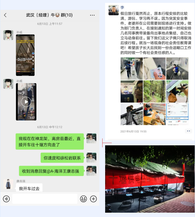 1623900050131892.png 1.png