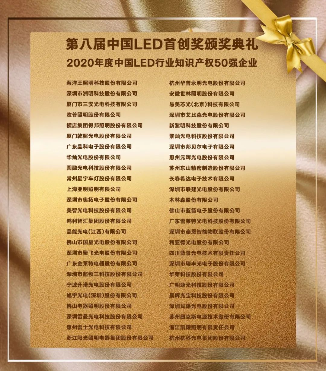 1628582915469476.jpg 微信圖片_20210810160556.jpg