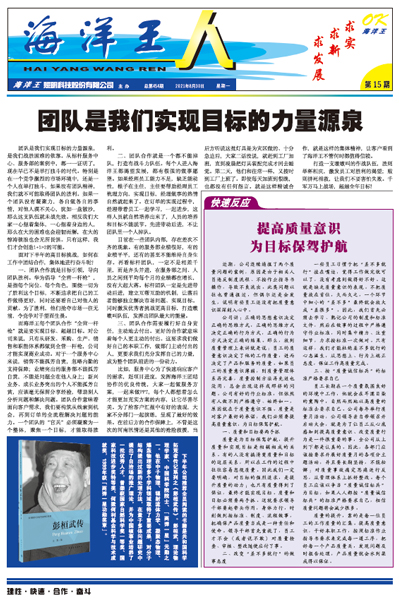 2021年8月30日15期