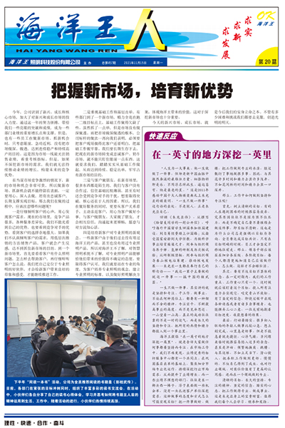 2021年11月15日20期