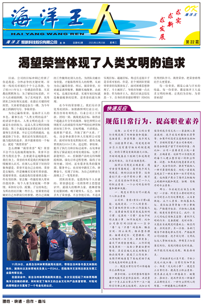 2021年12月15日22期