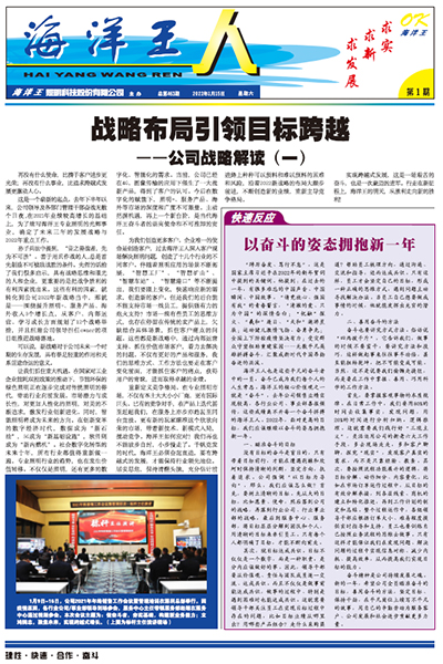 2022年1月15日1期