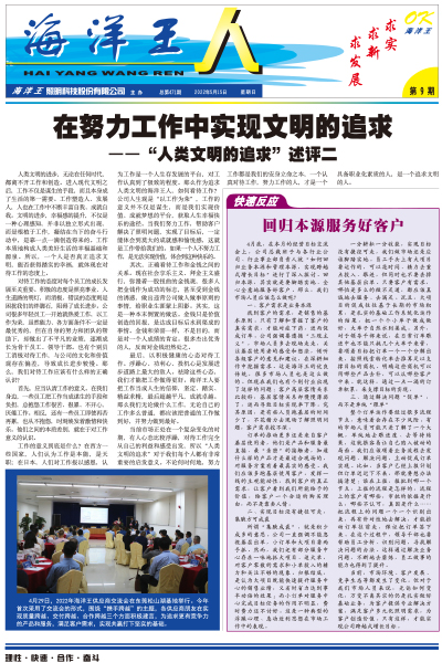 2022年5月15日9期