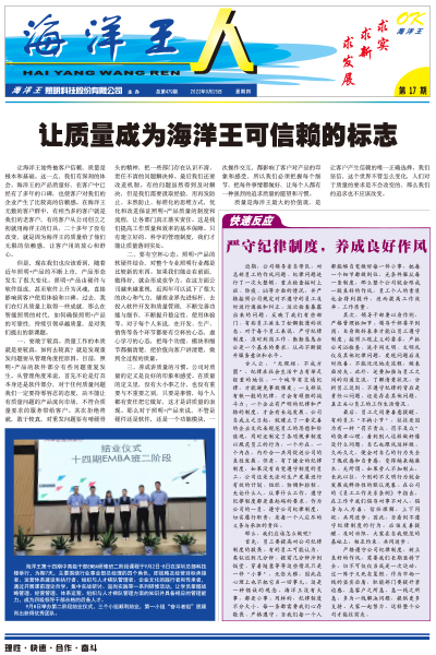 2022年9月15日17期