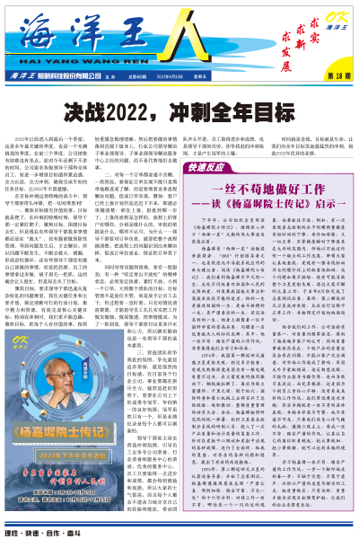 2022年9月30日18期