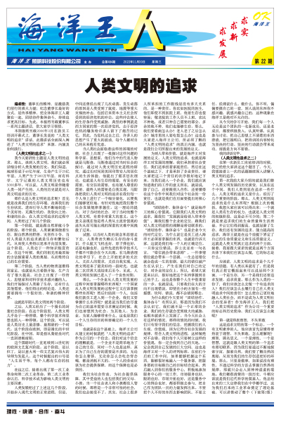 2022年11月30日22期