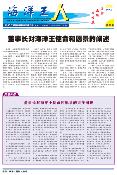 2022年12月15日23期