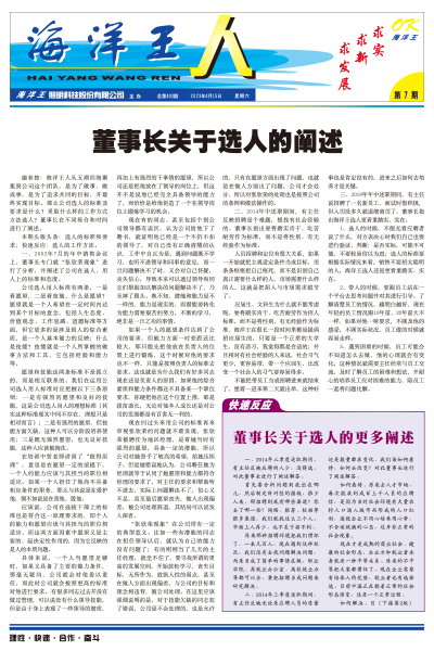 2023年4月15日7期