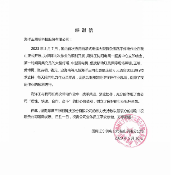 1684740264487162.png 1684740264487162.png