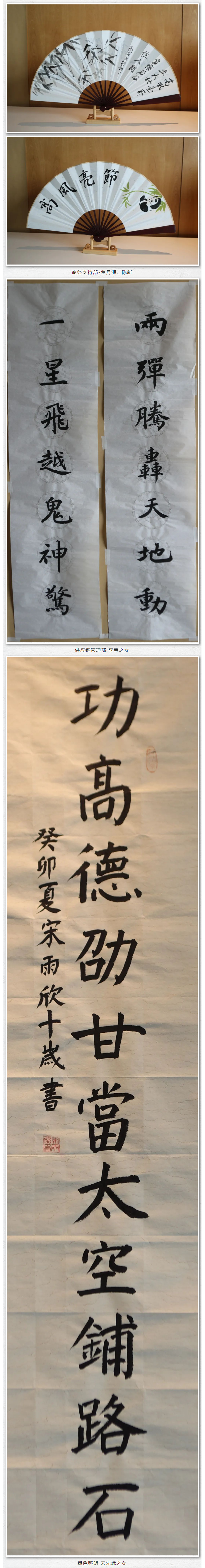 1690856349134822.png 3.png