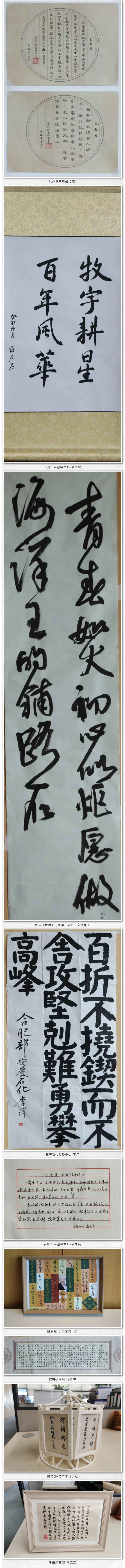 1690856495115329.jpg 6.jpg