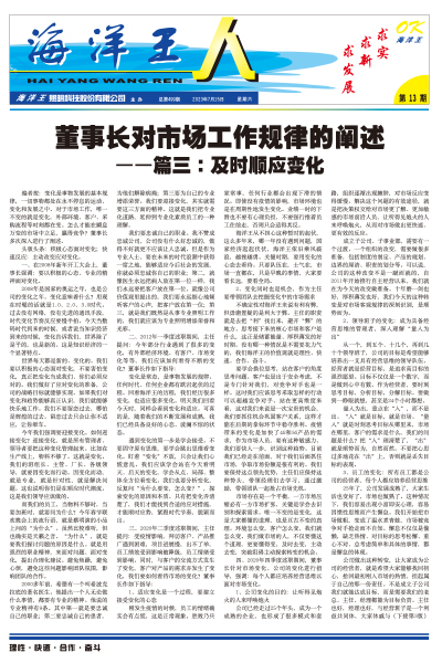 2023年7月15日13期