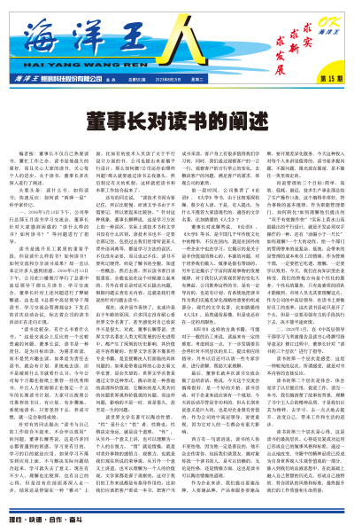 2023年8月15日15期