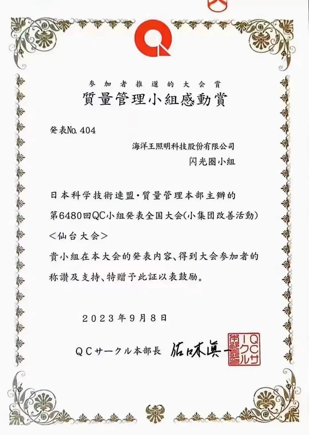 1694766904135085.jpg 1694766904135085.jpg