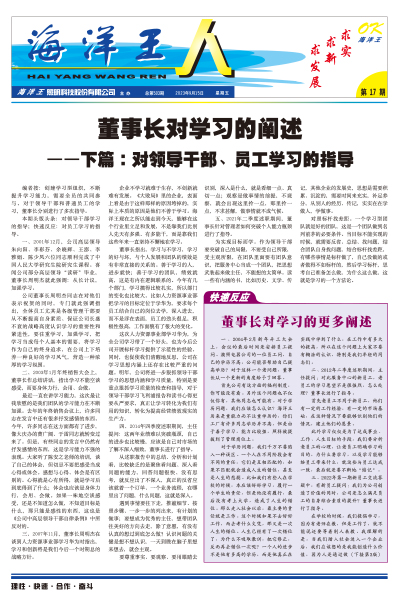 2023年9月15日17期