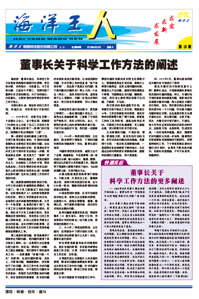 2023年9月30日18期