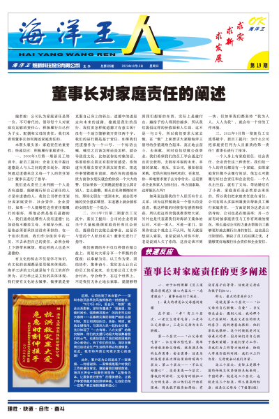 2023年9月15日19期